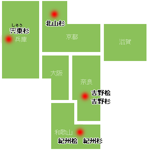 関西地域