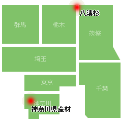 関東地域