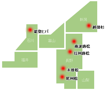 甲信越・北陸地域