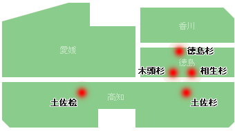 四国地域